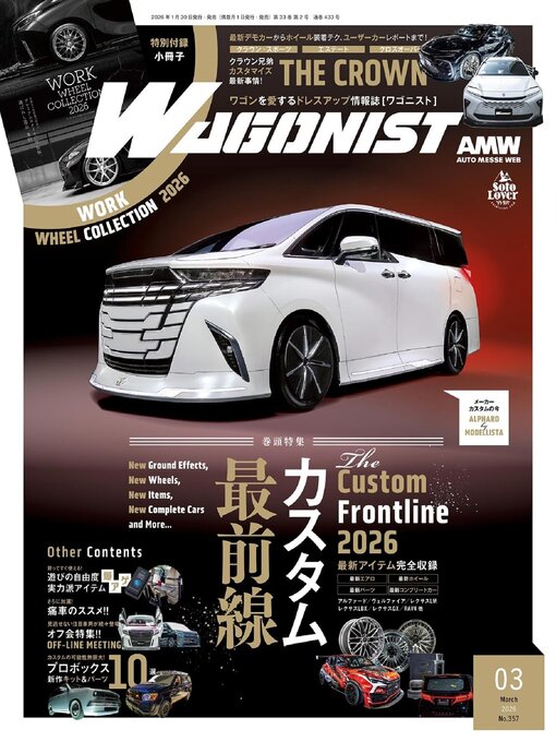 WAGONIST - Media On Demand - OverDrive